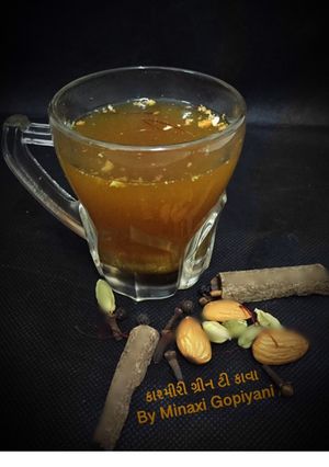 કાશ્મીરી ગ્રીન ટી કાવા રેસીપી મુખ્ય ફોટો