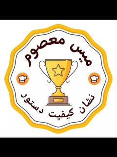 عکسی از دستور مدال جدیدم