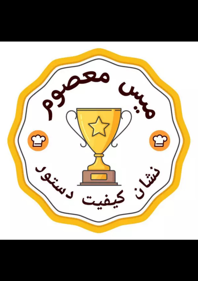 عکسی از دستور مدال جدیدم