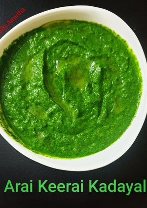 A picture of Arai keerai kadayal.