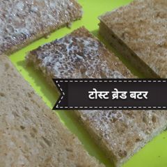 A picture of Bread toast butter.