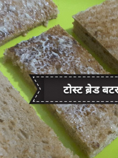 A picture of Bread toast butter.