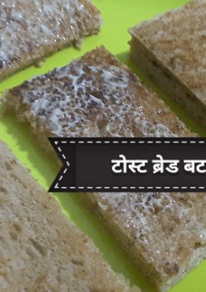 A picture of Bread toast butter.