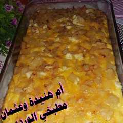 غراتان بالبطاطا وبقيا صدر الدجاج المحمر وبالبيض-レシピのメイン写真
