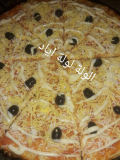صورة لوصفة بيتزا الطاجين