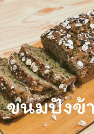 รูปของ ขนมปังข้าวโอ๊ต | ขนมคลีน | อาหารคลีน | ขนมเพื่อสุขภาพ