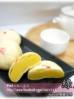 綠豆椪diy【vici的懶人廚房】 的食譜成品照片