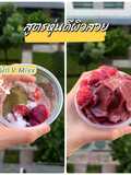 สมูทตี้สูตรหุ่นดีผิวสวย ツ