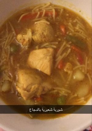 صورة لوصفة شوربة شعيرية بالدجاج والخضروات