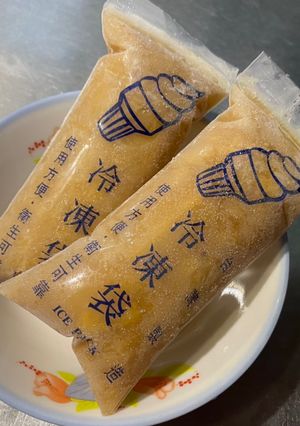 黑糖鳳梨枝仔冰（古早味） 的食譜成品照片