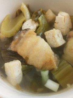 Foto resep Sup Ikan Kuah Sayur Asin