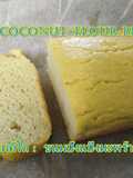 Keto Coconut Flour Bread: Filling Breakfast Bread