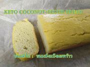 A picture of coconut flour