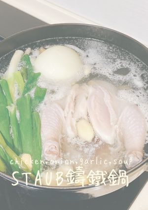 （STAUB鑄鐵鍋）韓國【清燉一隻雞】 一起吃飯吧！ 的食譜成品照片