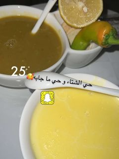 صورة لوصفة شوربة العدس مع الخضار