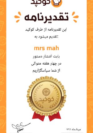 عکسی از دستور دوستان سوال؟؟