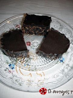 Φωτογραφία της συνταγής Vegan Brownies (raw - χωρίς ψήσιμο)