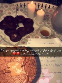 صورة لوصفة كوكيز ♥️🍪