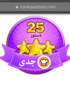 عکسی از دستور مدال من😎