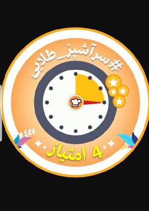 عکسی از دستور ممنون از گروه کوکپد