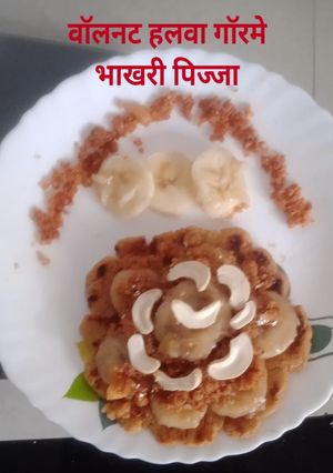 वॉलनट हलवा गॉरमेट भाखरी पिज्जा रेसिपी मुख्य फोटो