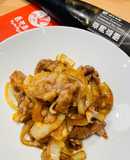 醬炒梅花洋蔥豬-快速上菜（台式豬肉丼）
