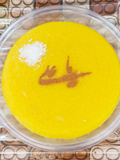 عکسی از دستور شله زرد