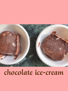 चॉकलेट आइसक्रीम (chocolate ice cream recipe in Hindi) रेसिपी मुख्य फोटो