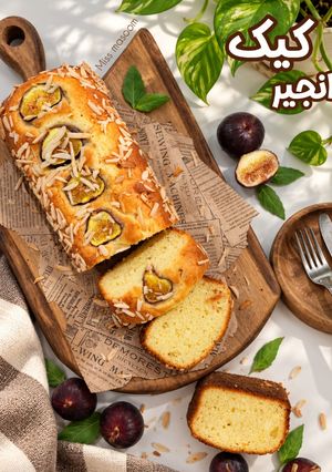 عکسی از دستور کیک انجیر