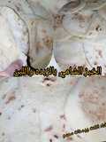 الخبز الشامي بالزبده واللبن
