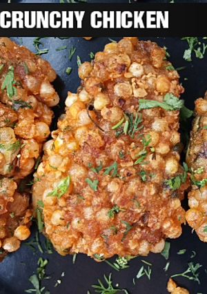 A picture of Sabudana (tapioca) oats crunchy chicken.