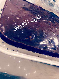صورة لوصفة تارت الاوريو