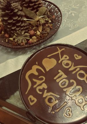 Φωτογραφία της συνταγής Τούρτα για την κορούλα μου!!! 🎂💞