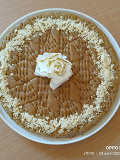 صورة لوصفة 🐝🥮🍯طمينة بالعسل الحر 🍯🥮🐝