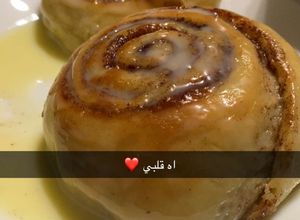 صورة لوصفة سينابون رولز هشة ولذيذة