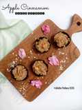Apple Cinnamon Baked Oatmeal