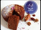 کیک شیره و خرما