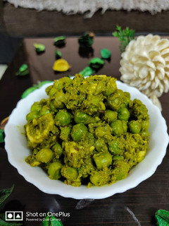 मटर हरियाली (matar hariyali recipe in Hindi) रेसिपी मुख्य फोटो