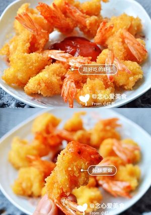 A picture of 脆皮虾仁.