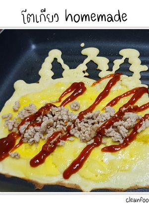 รูปของ โตเกียว homemade
