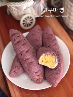 Foto resep Korean sweet potato bread