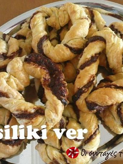Φωτογραφία της συνταγής Εύκολο γλυκάκι με μερέντα