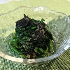 Spinach and Nori Salad A picture of Spinach and Nori Salad.