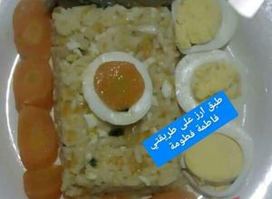 صورة لوصفة طبق أرز على طريقتي