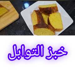 "خبز التوابل المنزلي الرائع-レシピのメイン写真