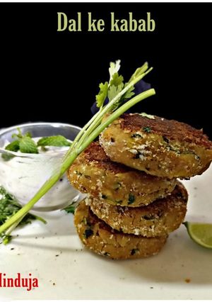 दाल के कबाब (Dal ke kabab recipe in Hindi) रेसिपी मुख्य फोटो