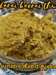 வல்லாரை கீரை துவையல் செய்முறை முக்கிய புகைப்படம்