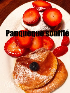 Una foto de Panqueque soufflé o japonés