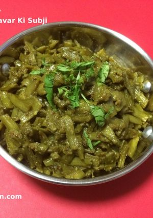 A picture of Guar Nu Shaak/Cluster Beans Fry/Gavar Ki Subji.