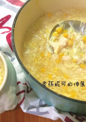 雞蓉玉米羹 的食譜成品照片